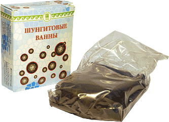 Ванны шунгитовые, 200 г