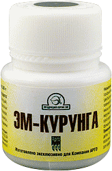 ЭМ-Курунга, кисломолочный продукт, таблетки, 10 шт